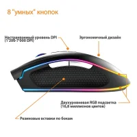 Игровая мышь Gamdias Zeus M1 фото 2